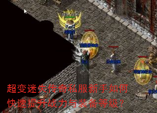 ������ʧ����˽��������ο�������ս����װ���ȼ���