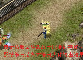 ����˽����ҫ��սʿְҵ������δ��似����װ������������Ч����