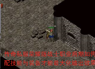 ����˽����ҫ��սʿְҵ������δ��似����װ������������Ч����