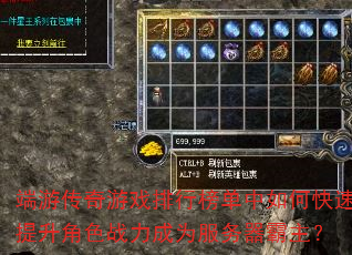 ���δ�����Ϸ���а�����ο���������ɫս����Ϊ������������