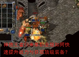 �������߹�����ְҵ����ο�������ս�����ȡ����װ����