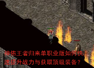 �������߹�����ְҵ����ο�������ս�����ȡ����װ����