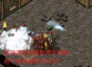 ΢���������������ȷʹ�ò��ܿ�������ս����