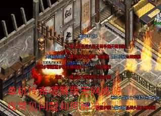 ���������ƽ����������Ϸ����������ν����