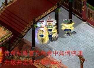 ����˽���ٷ���������ο��������������ռ�Boss��