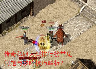 ����˽���������а񳣼������빥�Լ��ɽ�����