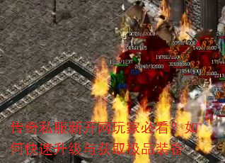 ����˽���¿�����ұؿ�����ο����������ȡ��Ʒװ��