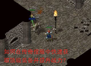 ����ڴ����ѷ��п��ٻ�ȡ����װ��������ս����