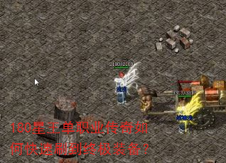 180������ְҵ������ο���ˢ���ռ�װ����