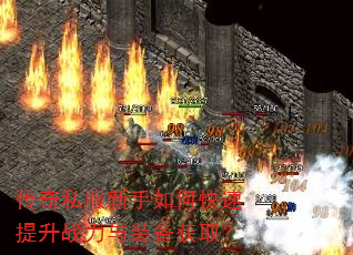 ����˽��������ο�������ս����װ����ȡ��