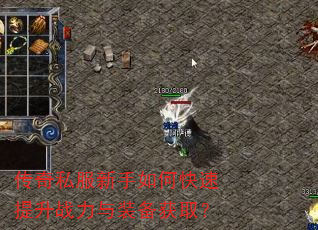 ����˽��������ο�������ս����װ����ȡ��