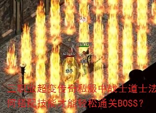 ��ְҵ���䴫��˽����սʿ��ʿ��ʦ��δ��似�ܲ�������ͨ��BOSS��