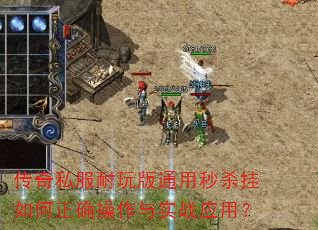 ����˽�������ͨ����ɱ�������ȷ������ʵսӦ�ã�