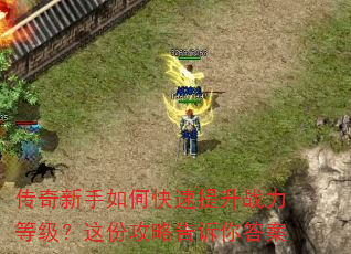 ����������ο�������ս���ȼ�����ݹ��Ը������