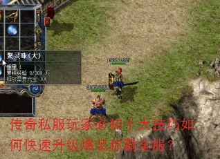 ����˽����ұ�֪ʮ������ο���������װ�ư�ȫ����