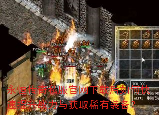 ���㴫��˽���������غ���ο�������ս�����ȡϡ��װ����