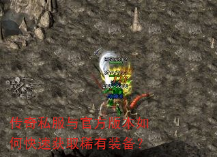 ����˽����ٷ��汾��ο��ٻ�ȡϡ��װ����