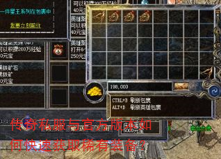 ����˽����ٷ��汾��ο��ٻ�ȡϡ��װ����