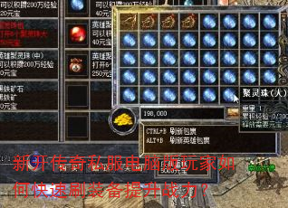 �¿�����˽�����԰������ο���ˢװ������ս����