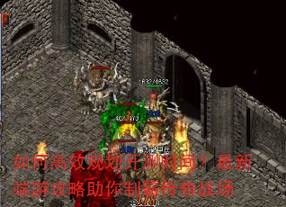 ��θ�Ч�滮����ʱ�䣿���¶��ι��������ưԴ���ս��