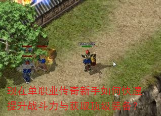 ���ڵ�ְҵ����������ο�������ս�������ȡ����װ����