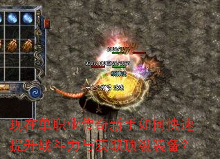 ���ڵ�ְҵ����������ο�������ս�������ȡ����װ����