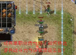 ���ڵ�ְҵ����������ο�������ս�������ȡ����װ����