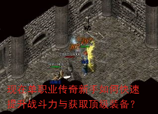 ���ڵ�ְҵ����������ο�������ս�������ȡ����װ����