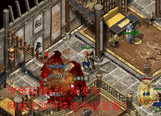 ����˽��sf1.76������������ο�������װ����