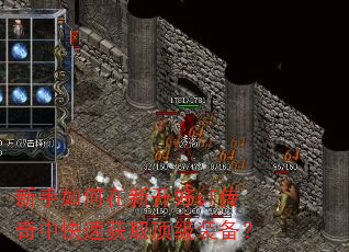 ����������¿���sf�����п��ٻ�ȡ����װ����