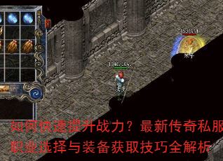 ��ο�������ս�������´���˽��ְҵѡ����װ����ȡ����ȫ����