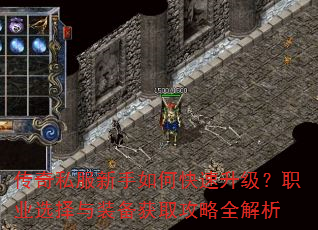 ����˽��������ο���������ְҵѡ����װ����ȡ����ȫ����