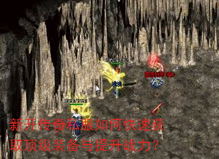 �¿�����˽����ο��ٻ�ȡ����װ��������ս����