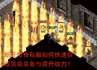 �¿�����˽����ο��ٻ�ȡ����װ��������ս����