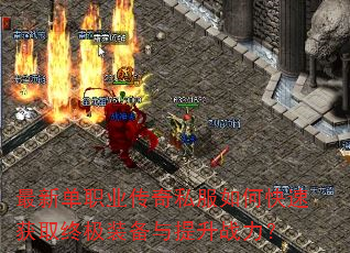 ���µ�ְҵ����˽����ο��ٻ�ȡ�ռ�װ��������ս����