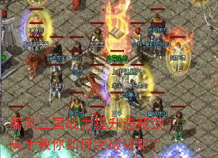 ��������ս��������ƿ�������ֽ������ͻ�Ƽ��ޣ�