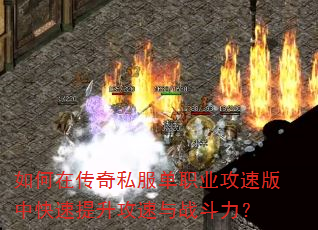 ����ڴ���˽����ְҵ���ٰ��п�������������ս������