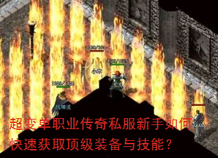 ���䵥ְҵ����˽��������ο��ٻ�ȡ����װ���뼼�ܣ�