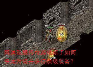 ��ͨ˽��������Ϸ������ο�����������ö���װ����