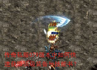 ����˽��079�汾����ο��ٻ�ȡ����װ���뼼���飿