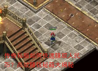 ����˽����ο���׬ȡ����ң���Ч׬Ǯ�ؼ������