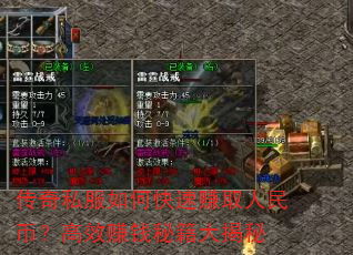 ����˽����ο���׬ȡ����ң���Ч׬Ǯ�ؼ������