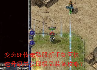 ��̬SF����˽��������ο�����������ȡ��Ʒװ�����ԣ�