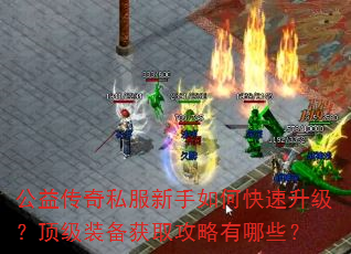 ���洫��˽��������ο�������������װ����ȡ��������Щ��