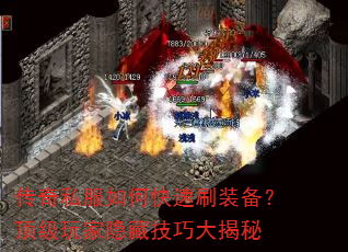 ����˽����ο���ˢװ��������������ؼ��ɴ����