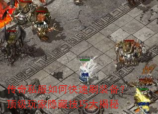 ����˽����ο���ˢװ��������������ؼ��ɴ����