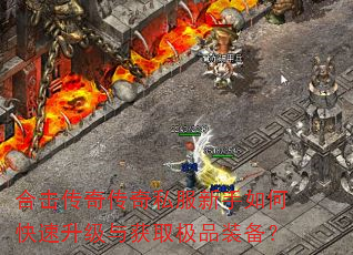 �ϻ����洫��˽��������ο����������ȡ��Ʒװ����