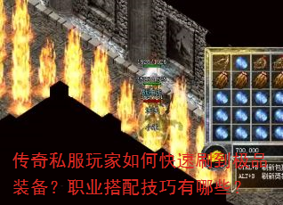 ����˽�������ο���ˢ����Ʒװ����ְҵ���似������Щ��