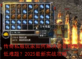 ����˽�������ν��װ�������ʵ����⣿2025����ʵս����