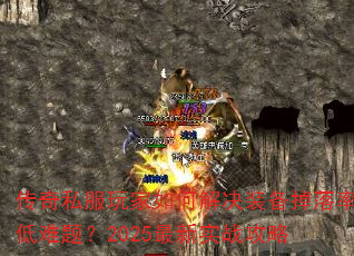 ����˽�������ν��װ�������ʵ����⣿2025����ʵս����